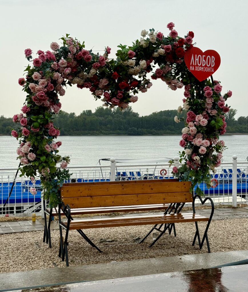 Vidin Bulgaria