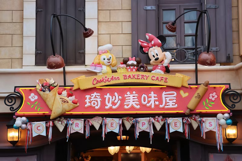 Toyoko Disney